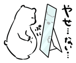 The plump polar bear. sticker #460305