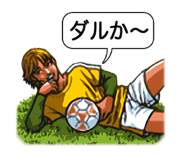 Yoka Otoko (Good men of Kyushu) sticker #460637