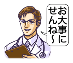 Yoka Otoko (Good men of Kyushu) sticker #460638