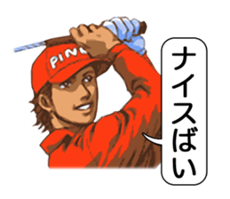 Yoka Otoko (Good men of Kyushu) sticker #460646