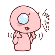 A cheerful alien sticker #460661