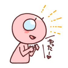 A cheerful alien sticker #460662