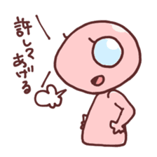 A cheerful alien sticker #460663