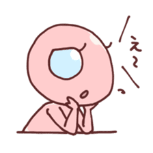 A cheerful alien sticker #460665