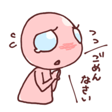 A cheerful alien sticker #460668