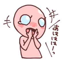 A cheerful alien sticker #460672