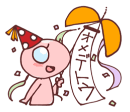 A cheerful alien sticker #460673