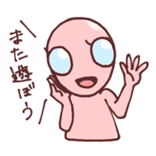 A cheerful alien sticker #460687