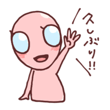 A cheerful alien sticker #460693