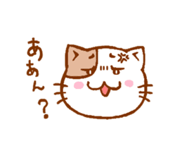 Every day of a cat sticker #460735