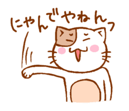 Every day of a cat sticker #460736
