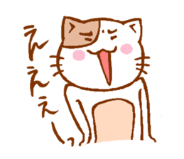 Every day of a cat sticker #460745