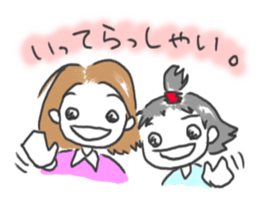 MIDO and AKKA sticker #460971