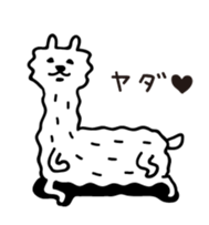 Lovely Alpaca sticker #461504