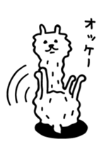Lovely Alpaca sticker #461505