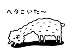 Lovely Alpaca sticker #461506