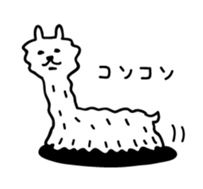 Lovely Alpaca sticker #461515