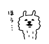 Lovely Alpaca sticker #461530