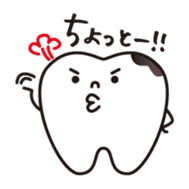 resident of mouth  [ TOOTH-san ] sticker #461711