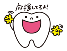 resident of mouth  [ TOOTH-san ] sticker #461718