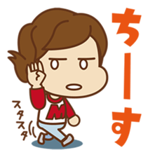 mama friend stamp sticker #461817