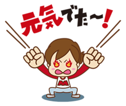 mama friend stamp sticker #461822