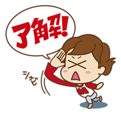 mama friend stamp sticker #461825