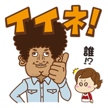 mama friend stamp sticker #461830
