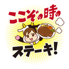 mama friend stamp sticker #461840