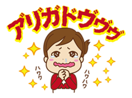 mama friend stamp sticker #461841
