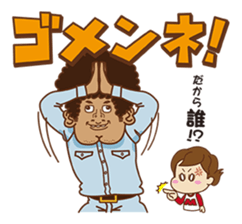mama friend stamp sticker #461842