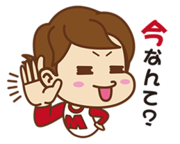mama friend stamp sticker #461844