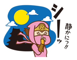 mama friend stamp sticker #461851