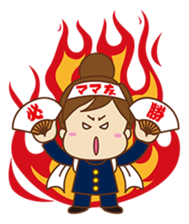 mama friend stamp sticker #461852