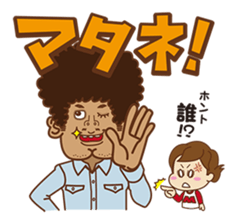 mama friend stamp sticker #461854