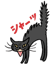 Bicke and his cat friends. sticker #461954