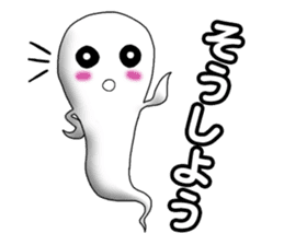Cute & ghostly sticker #462030