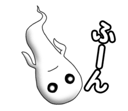 Cute & ghostly sticker #462038