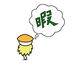 Kakashi-kun 2 sticker #462234