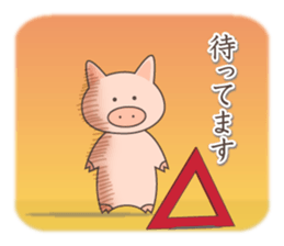 Basic Stickers of Boo-Pee-May sticker #462270