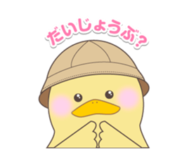 Basic Stickers of Boo-Pee-May sticker #462284