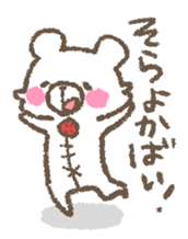 The bear which speaks the Kyushu valve sticker #462455