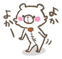 The bear which speaks the Kyushu valve sticker #462456