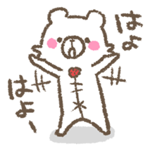 The bear which speaks the Kyushu valve sticker #462457