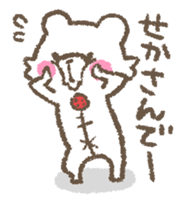The bear which speaks the Kyushu valve sticker #462458
