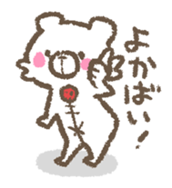 The bear which speaks the Kyushu valve sticker #462459
