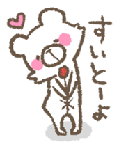 The bear which speaks the Kyushu valve sticker #462460