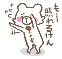 The bear which speaks the Kyushu valve sticker #462461