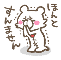 The bear which speaks the Kyushu valve sticker #462464