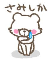 The bear which speaks the Kyushu valve sticker #462466